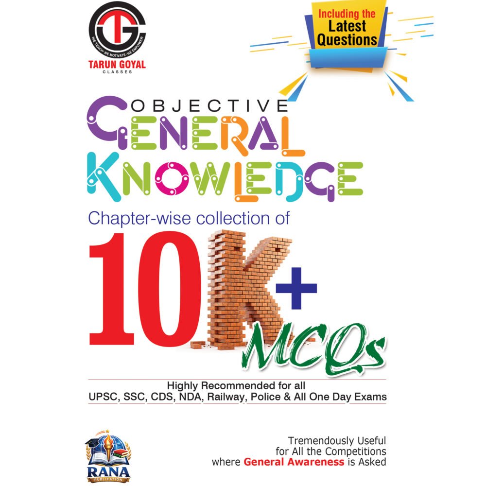 Objective General Knowledge (G.K.) 10000+ MCQs eBook | Tremendously Useful for All the Competitions